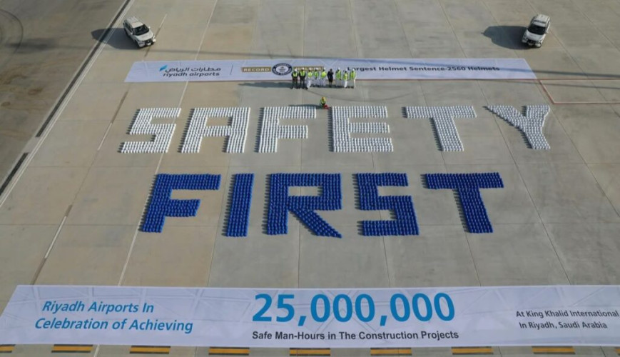 مطارات الرياض تسجل رقمًا قياسيًا في موسوعة “غينيس”