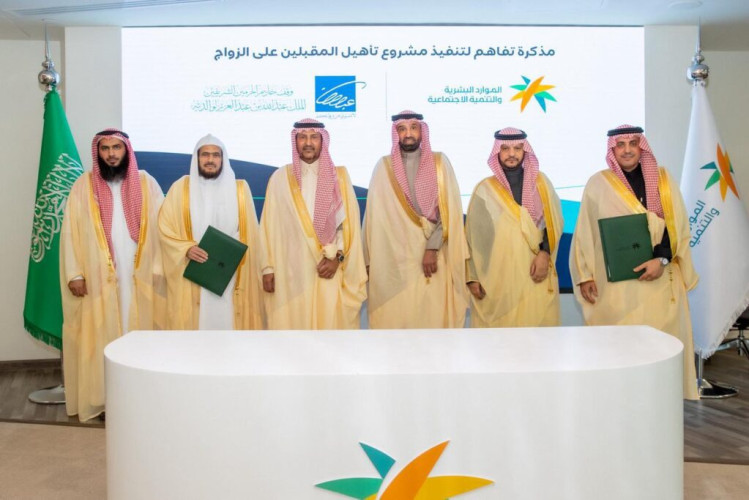 وزير الموارد البشرية يستقبل منسوبي وقف الملك عبدالله بمناسبة اكتمال مشروع “تأهيل المقبلين على الزواج”