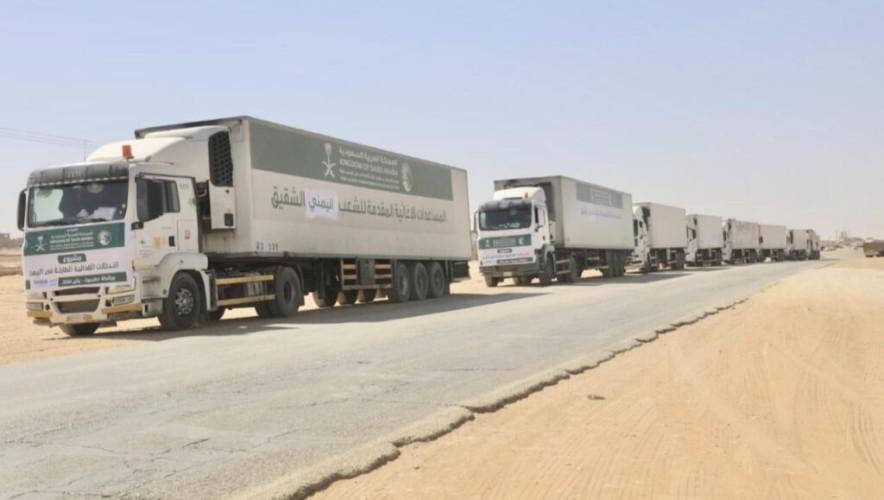 20 شاحنة إغاثية مقدمة من مركز الملك سلمان للإغاثة تصل إلى مديرية العبر بمحافظة حضرموت