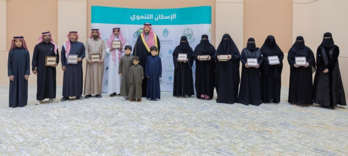 أمير منطقة الحدود الشمالية يُسلّم مفاتيح وحدات سكنية بمحافظة رفحاء