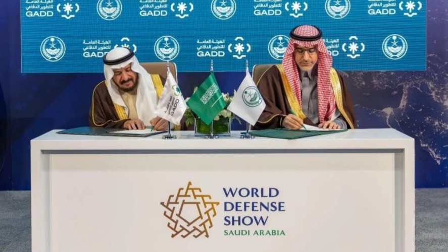 وزارة الداخلية والهيئة العامة للتطوير الدفاعي توقعان مذكرة تعاون لتوطين التقنيات الأمنية