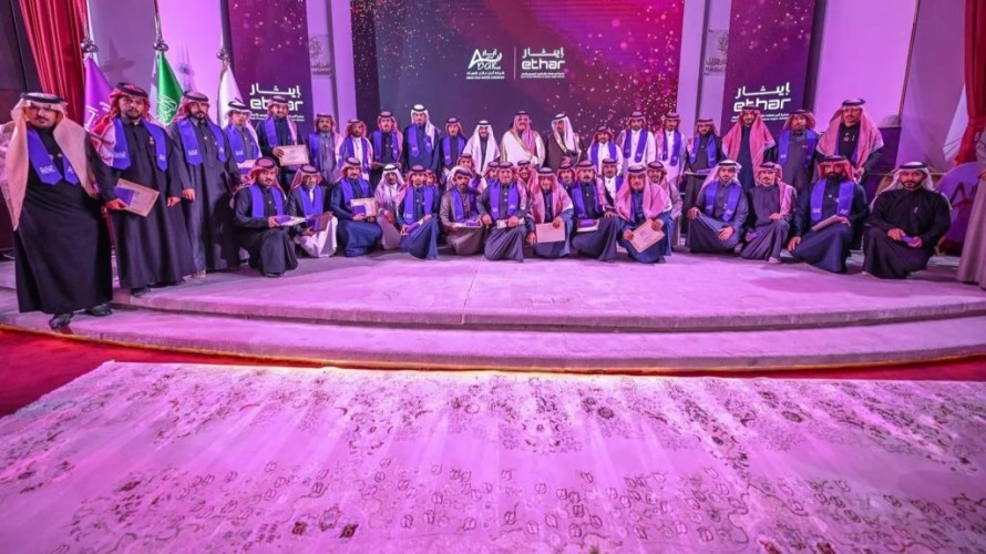 أمير حائل يرعى حفل مبادرة “إيثار” ويكرم المتبرعين بالأعضاء