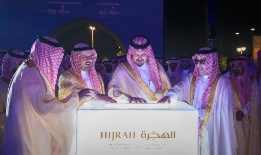 أمير منطقة المدينة المنورة يفتتح معرض “الهجرة على خطى الرسول صلى الله عليه وسلم”