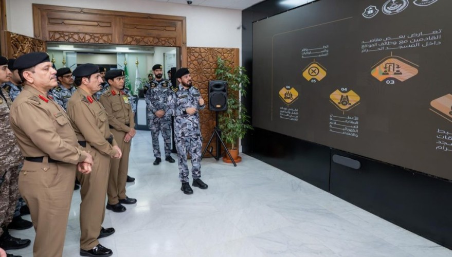 مدير الأمن العام يتفقّد جاهزية الخطط الأمنية والمرورية لموسم عمرة 1447 هـ