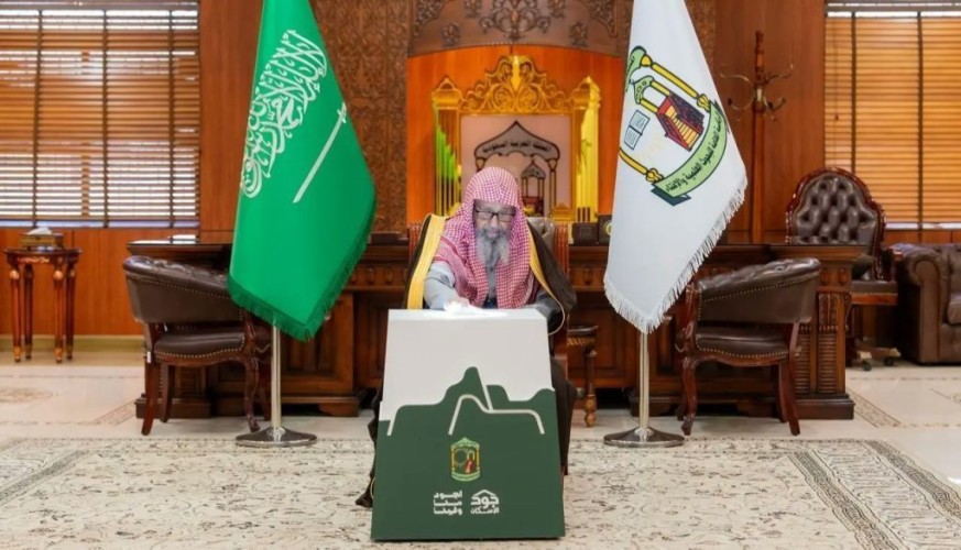 المفتي العام للمملكة يشكر القيادة على تبرعها لحملة “الجود منا وفينا” ويشارك في تدشينها