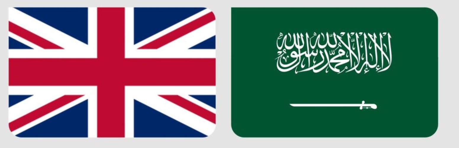 المملكة وبريطانيا تعلنان عام 2029 عامًا ثقافيًا سعوديًا بريطانيً