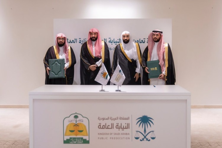بحضور النائب العام ووزير العدل.. توقيع مذكرة تعاون بين النيابة العامة ووزارة العدل؛ لتعزيز التدريب وتبادل الخبرات وتكامل الأنظمة