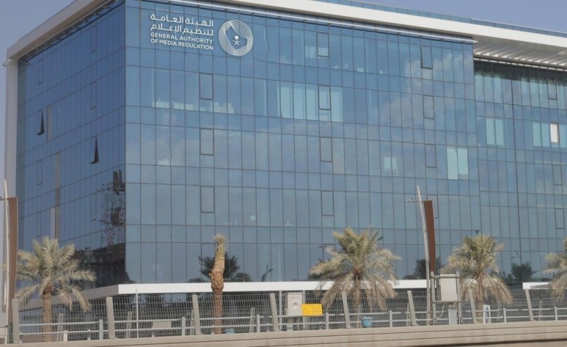 الهيئة العامة لتنظيم الإعلام تتيح خاصية الإشراف الأبوي على Instagram