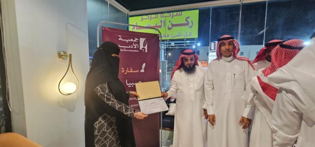 شعراء صبيا يحيون اليوم العالمي للشعر في أمسية أدبية استثنائية