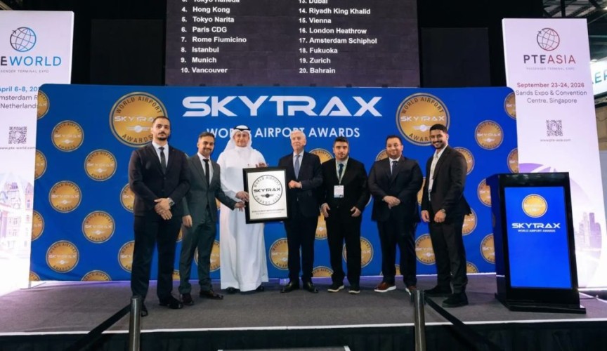 مطار الملك خالد الدولي يحقق جائزة أفضل مطار تطورًا في العالم في تصنيف سكاي تراكس 2026