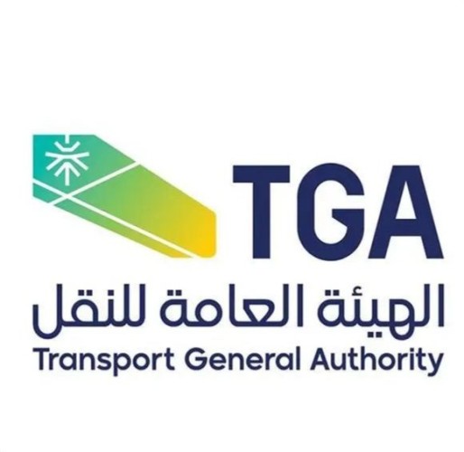الهيئة العامة للنقل تعزز خيارات التنقل أمام المسافرين من الكويت والعائدين لها عبر مطاري الملك فهد والقيصومة