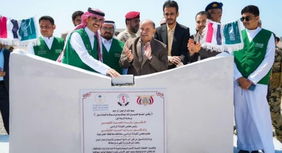 وضع حجر الأساس لمشاريع محطات توليد الكهرباء في حضرموت