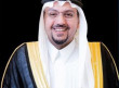 أمير القصيم ينوه بانضمام محافظة رياض الخبراء لشبكة اليونسكو العالمية لمدن التعلّم