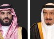 خادم الحرمين الشريفين وسمو ولي العهد يبعثان برقيات تهنئة لقادة الدول الإسلامية بمناسبة عيد الفطر المبارك