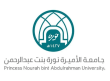 جامعة الأميرة نورة تفتح باب التسجيل في برنامج “التسجيل المزدوج” لطالبات الصف الثالث ثانوي