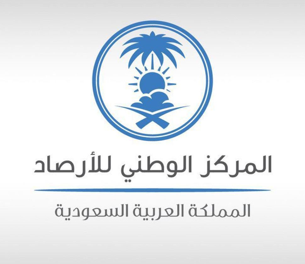 حالة الطقس المتوقعة على المملكة اليوم السبت