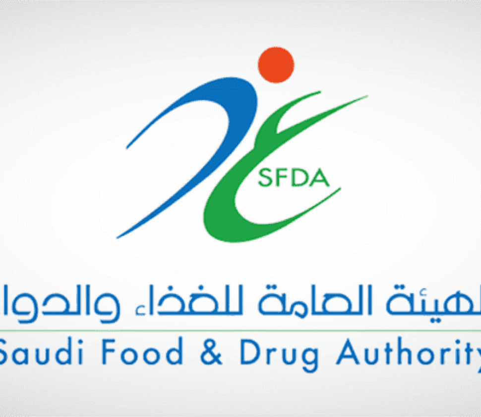 “الغذاء والدواء” تعتمد تسجيل مستحضر “أنكتيفا” لعلاج مرضى سرطان المثانة وسرطان الرئة