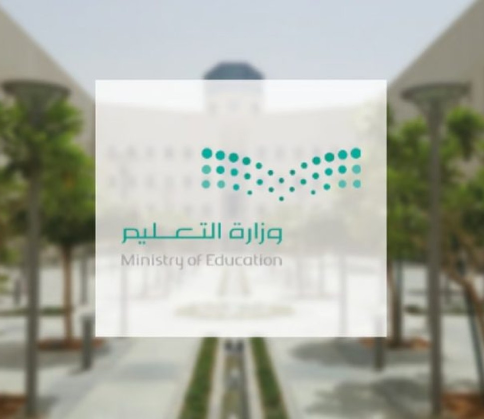 وزارة التعليم تلغي تراخيص 74 مدرسة خاصة حفاظًا على سلامة الطلبة وجودة البيئة التعليمية