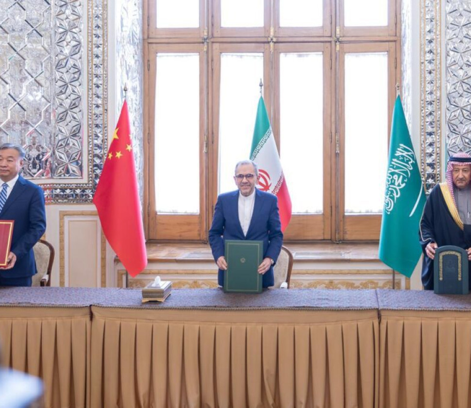 انعقاد الاجتماع الثالث للجنة الثلاثية السعودية الصينية الإيرانية المشتركة لمتابعة اتفاق بكين في طهران