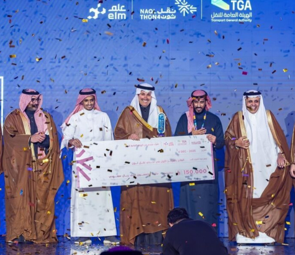 بجوائز 300 ألف ريال.. وزير النقل والخدمات اللوجستية يكرم أبطال “تحدي النقل” في نسخته الرابعة