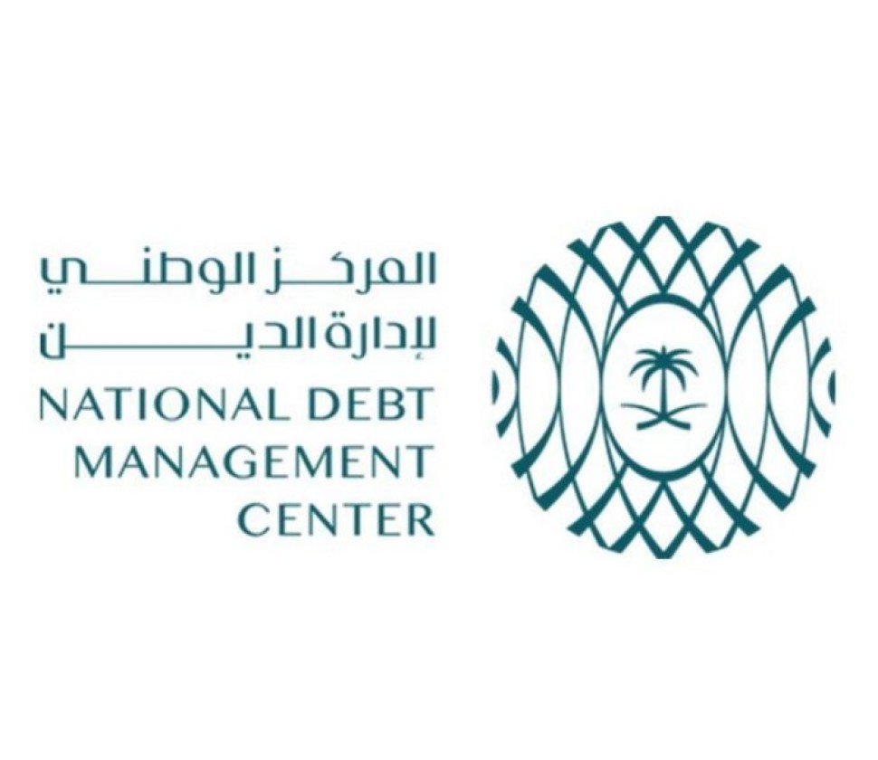 المركز الوطني لإدارة الدين يقفل طرح شهر فبراير 2026م ضمن برنامج صكوك المملكة المحلية بالريال السعودي بمبلغ إجمالي قدره (7.868) مليارات ريال