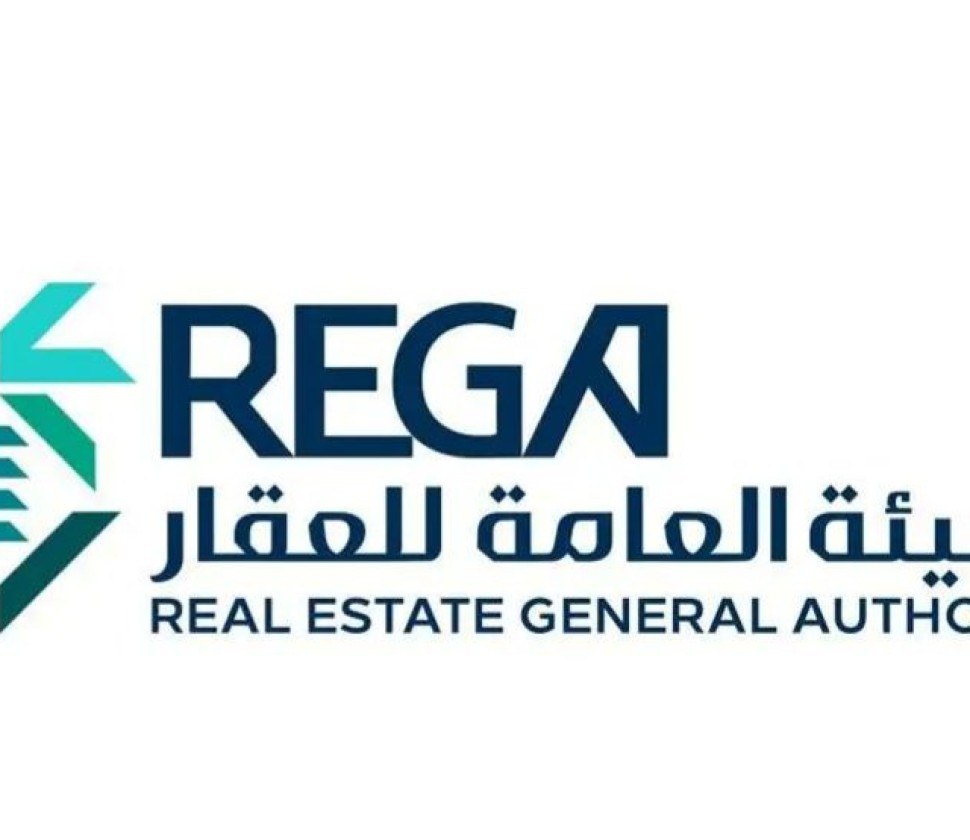 “هيئة العقار”: الخميس تنتهي مدة تسجيل العقارات في مناطق الرياض والشرقية والقصيم