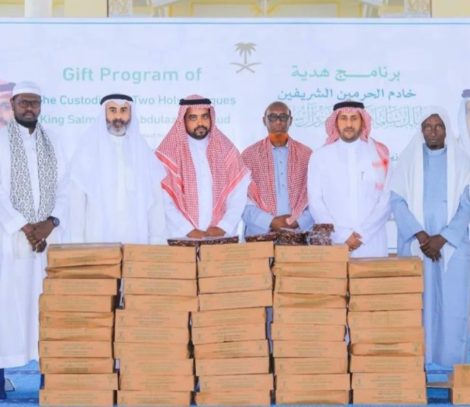 الشؤون الإسلامية تسلم هدية خادم الحرمين الشريفين من التمور لجمهورية الصومال