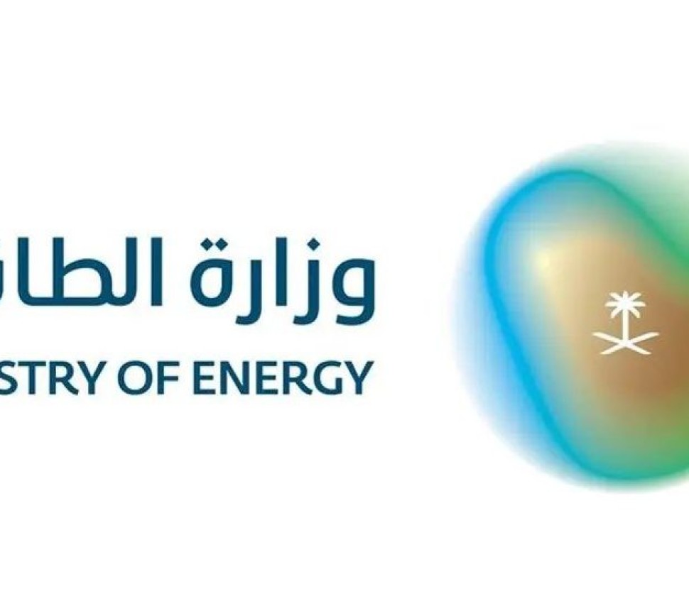 وزارة الطاقة: مزاولة العمليات المتعلقة بالمواد البترولية والبتروكيماوية تتطلب الحصول على التراخيص اللازمة
