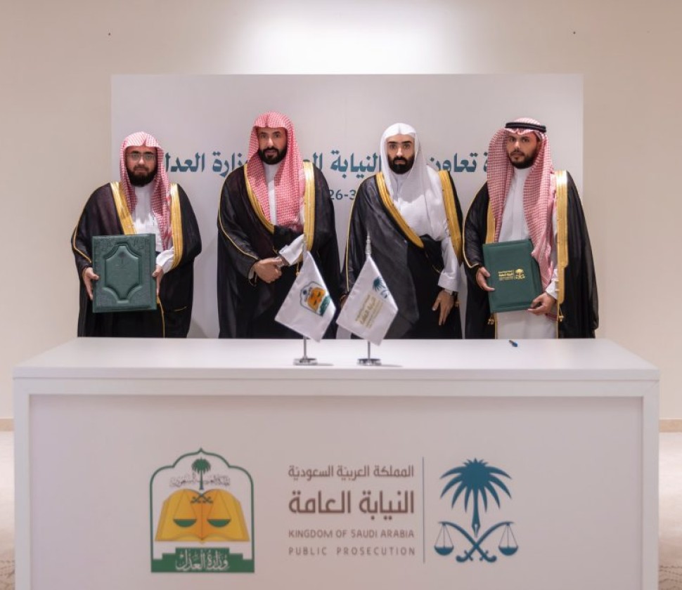 بحضور النائب العام ووزير العدل.. توقيع مذكرة تعاون بين النيابة العامة ووزارة العدل؛ لتعزيز التدريب وتبادل الخبرات وتكامل الأنظمة
