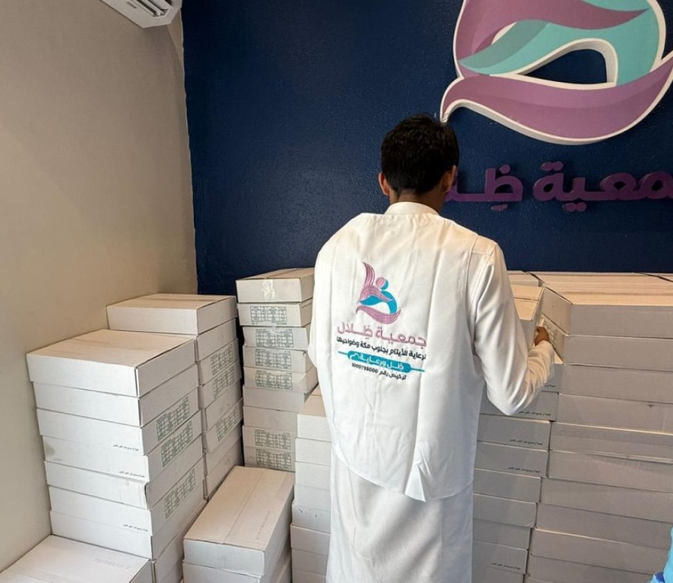 جمعية ظلال تستعرض حصاد برامجها الرمضانية لرعاية الأيتام ودعم الأسر المستفيدة بمكة المكرمة