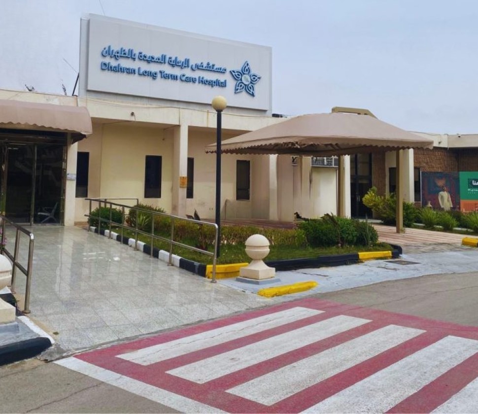 “مديدة الظهران” يحقق إنجازاً طبياً بمغادرة أول مريضة بالتنفس الصناعي