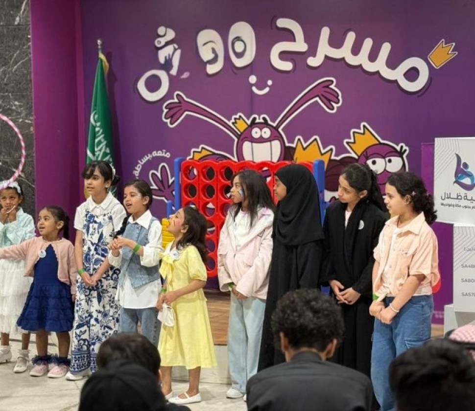 جمعية ظلال لرعاية الأيتام بجنوب مكة تُفعّل “اليوم العالمي لليتيم” بمبادرة ميدانية لتكريم الأيتام