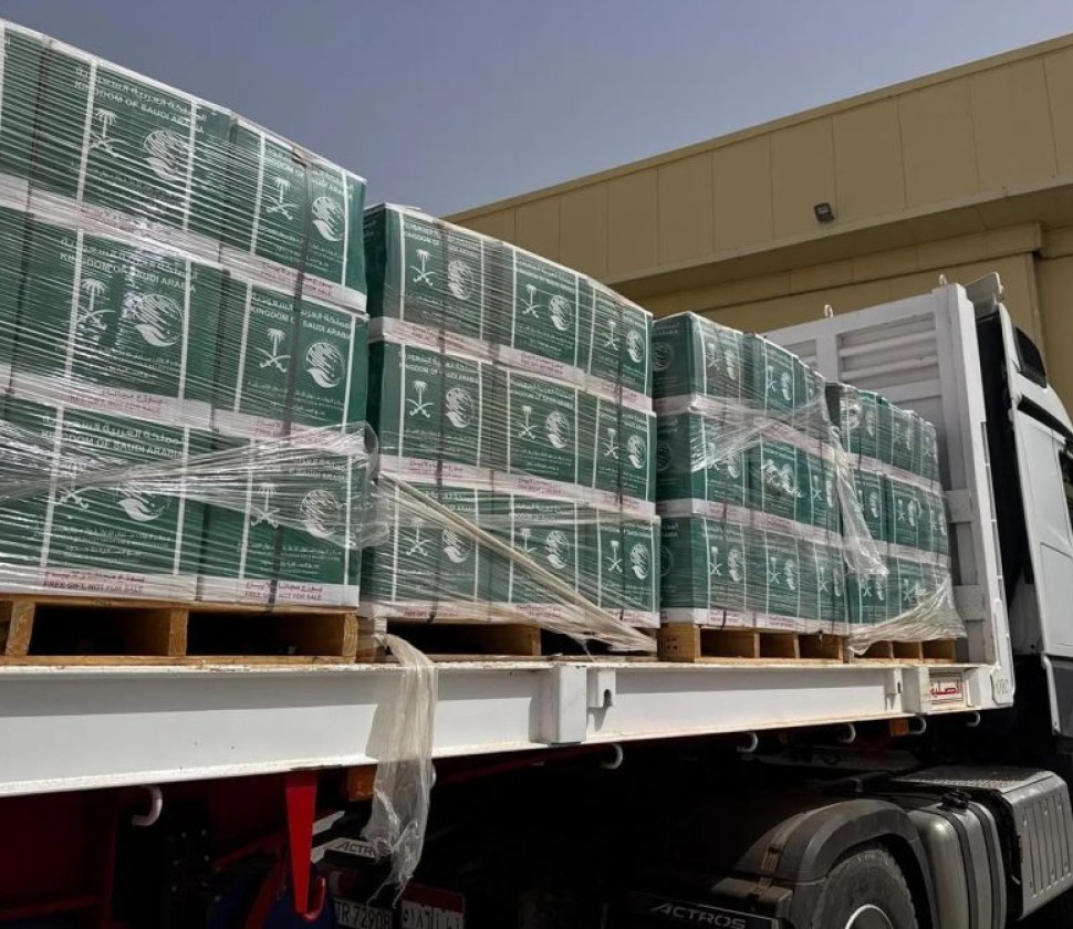 وصول الطائرة الإغاثية السعودية الـ83 لإغاثة الشعب الفلسطيني في قطاع غزة التي يسيّرها مركز الملك سلمان للإغاثة