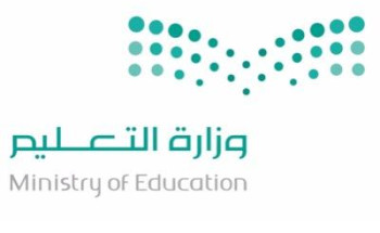 وزارة التعليم تصدر قرارا لإيفاد عدد من المعلمين والمعلمات