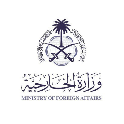 مصدر مسؤول في وزارة الخارجية : المملكة تشارك في حفل توقيع اتفاقية الخرطوم المقرر عقده اليوم