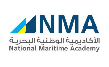 الاكاديمية الوطنية البحرية تعلن عن فتح باب التقديم لخريجي الثانوية العامة