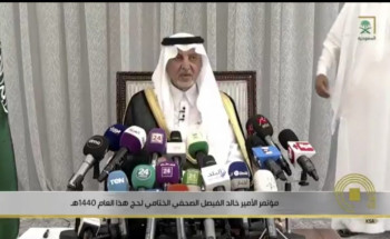 فيديو | الأمير ‎خالد الفيصل للصحفية العراقية نغم التميمي: لن تكوني يتيمة أبداً طالما أن المملكة العربية ‎السعودية قائمة ‎