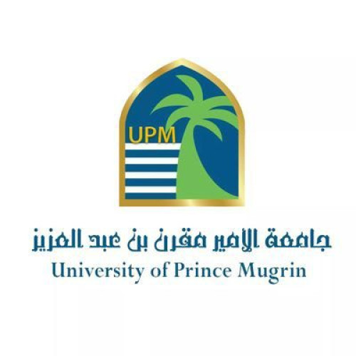 “120”منحة دراسية بجامعة الأمير مقرن بن عبد العزيز