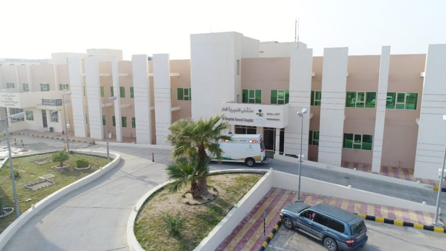 إحلال وتطوير البنية التحتية لمستشفى النعيرية