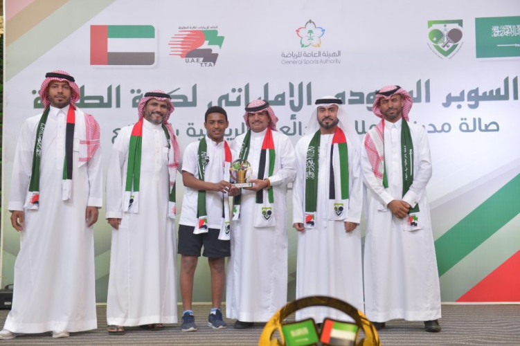 الأهلي السعودي بطل كأس السوبر السعودي الإماراتي لكرة الطاولة