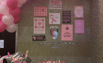 فريق إعطاء التطوعي ونادي لمسة لياقة يقيم برنامجا توعويا عن سرطان الثدي