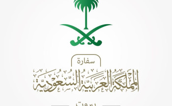 سفارة المملكة في لبنان تعلن نجاح إجلاء المواطنين السعوديين من لبنان