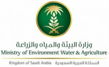 وظائف إدارية شاغرة بوزارة البيئة والمياه والزراعة