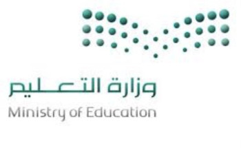 «التعليم»: إنجاز 13 مشروعاً تعليمياً في مناطق المملكة بطاقة استيعابية 7740 طالباً