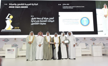 حصول المؤسسة العامة للري على الجائزة العربية للتشغيل والصيانة
