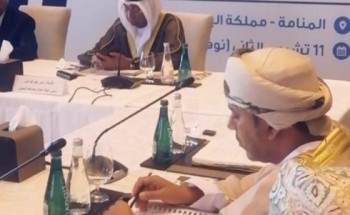 مملكة البحرين تستضيف إجتماع اللجنة التنفيذية لمجلس إتحاد الغرف العربية وإجتماع الدورة (130) للمجلس