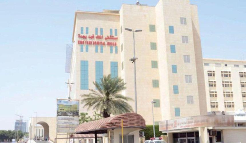 فريق طبي بمستشفى الملك فهد بجدة ينجح في إزالة ورم لمقيمة أفريقية