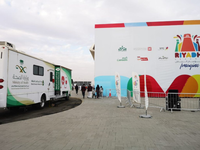 الصحة: تنفيذ حملة للتبرع بالدم في واجهة الرياض