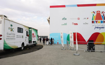 الصحة: تنفيذ حملة للتبرع بالدم في واجهة الرياض