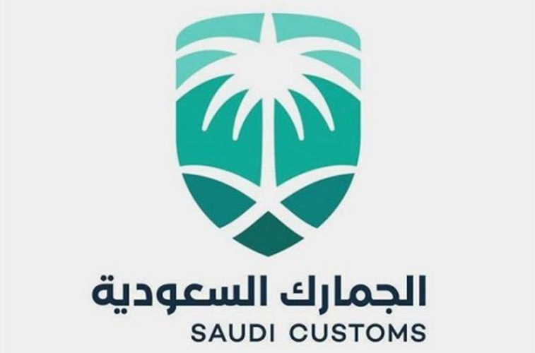 “الجمارك السعودية” تُلغي 4 رخص لمزاولة مهنة “التخليص الجمركي” بعد ثبوت مخالفات على أصحابها